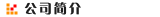 dgchengye.com